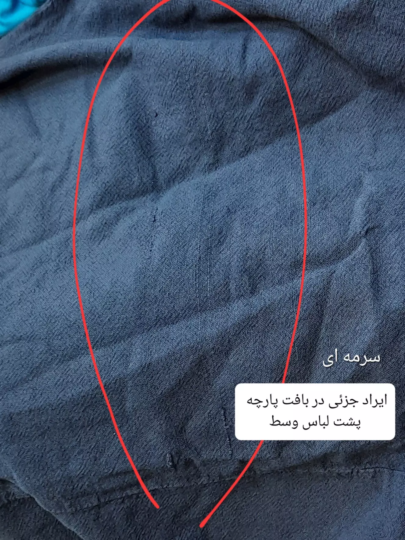 مانتو زنانه خمره ای ( دارای ایراد جزئی )